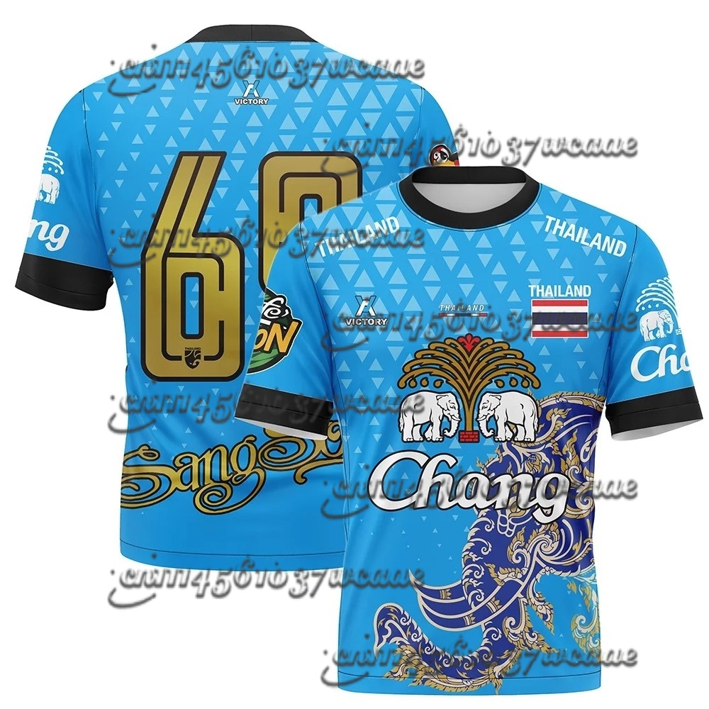 Thailand Chang Elephant Short  - Thai Silk Blouse ulasan dan harga
